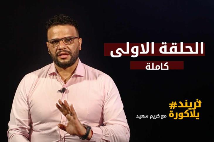 كريم سعيد كريم سعيد